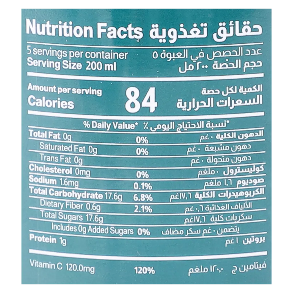 Almarai Farm’S Select Juice Andalusian Orange 1 L - view 3