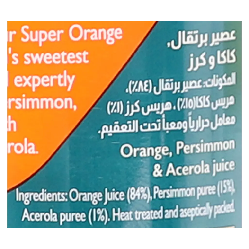 Almarai Farm’S Select Juice Andalusian Orange 1 L - view 4