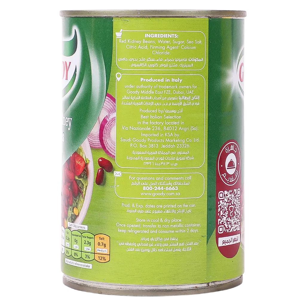 Goody Red Kidney Beans 425 gm - view 3