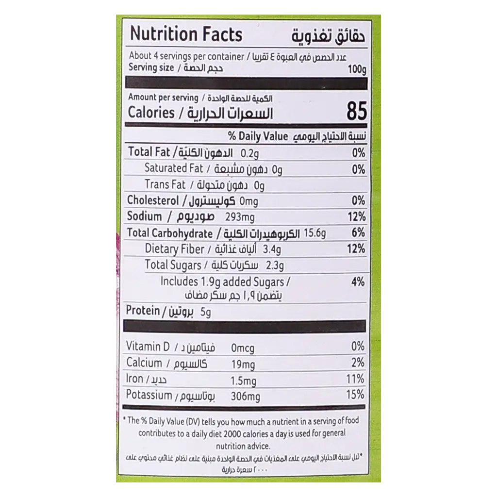 Goody Red Kidney Beans 425 gm - view 5