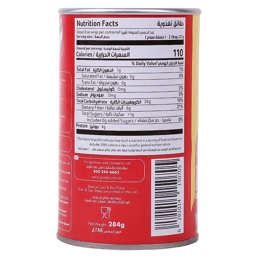 Goody Popcorn 284 gm - view 3