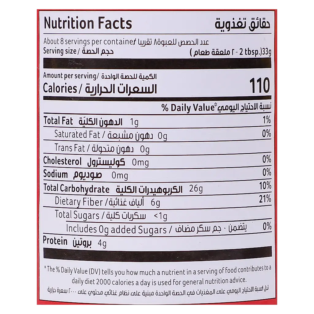 Goody Popcorn 284 gm - view 4
