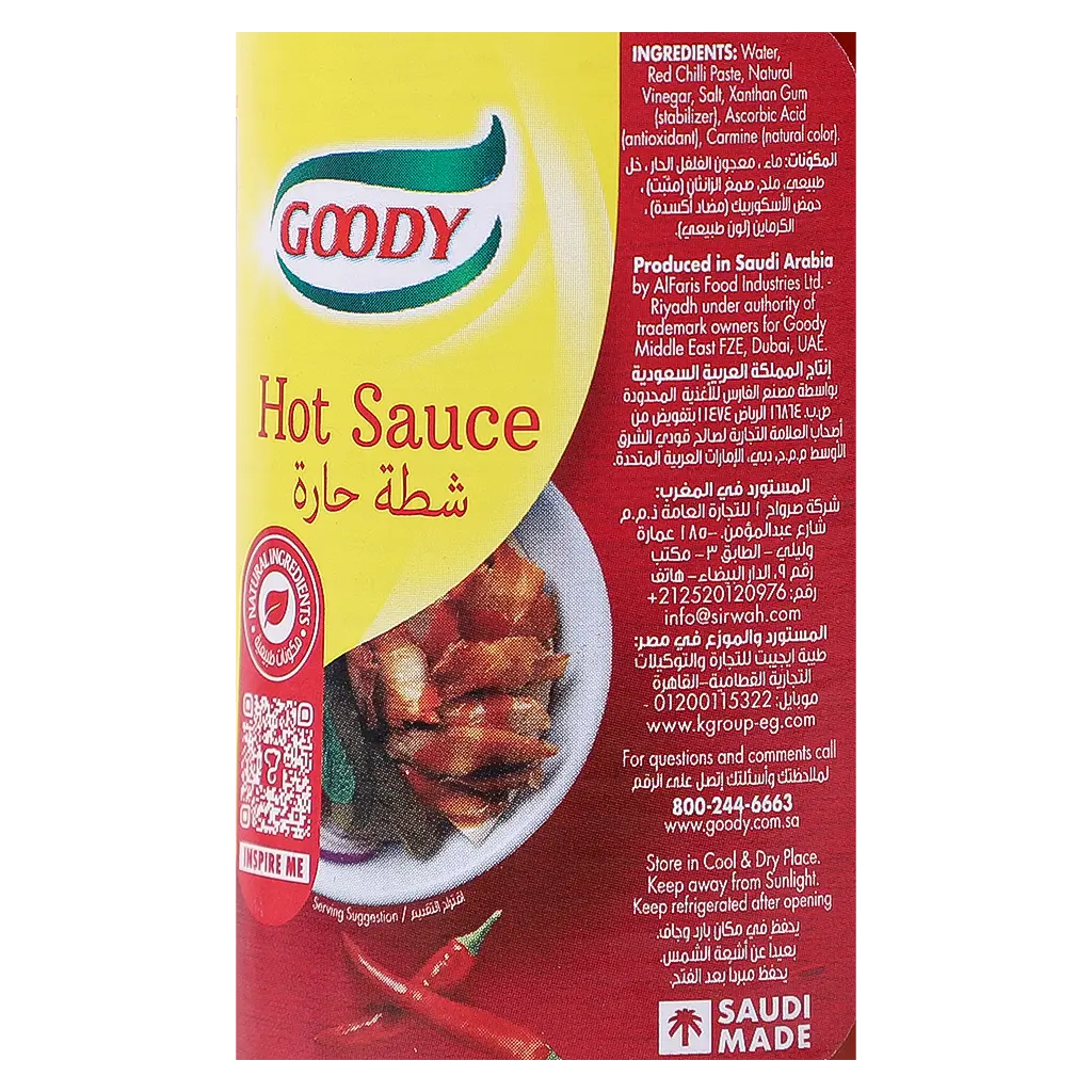 Goody Hot Sauce 176 ml - view 4