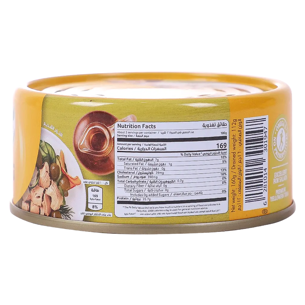 Goody Light Meat Tuna In Olive Oil 160 Gm - view 3