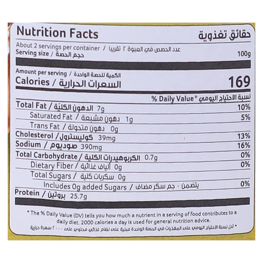 Goody Light Meat Tuna In Olive Oil 160 Gm - view 6