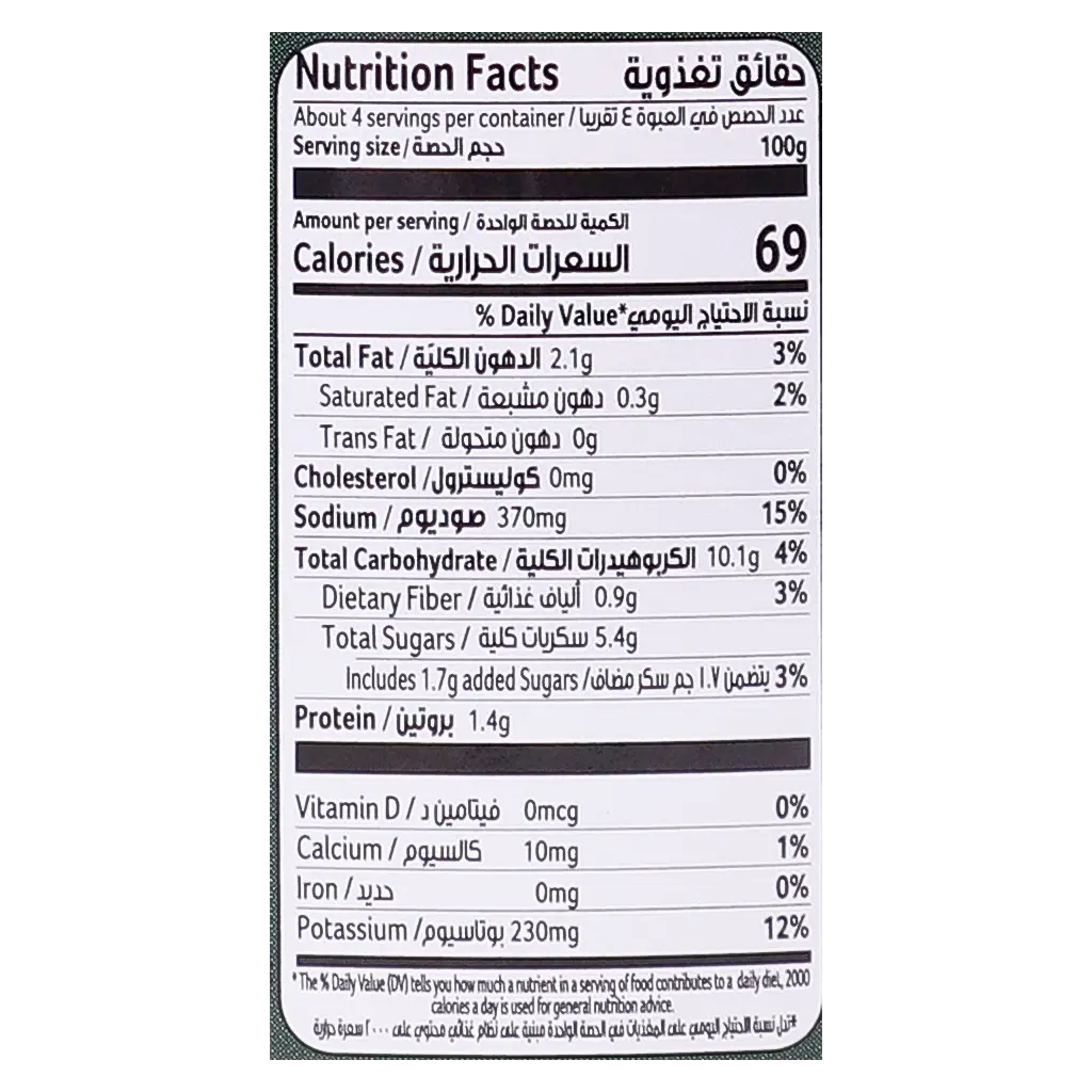 Goody Pasta Sauce Arrabbiata 420 gm - view 5