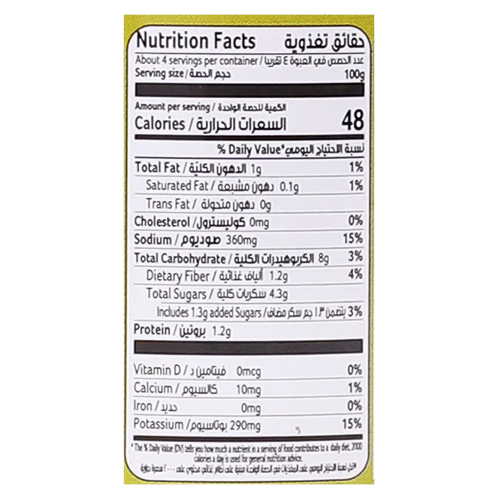 Goody Pasta Sauce Marinara 420 gm - view 5