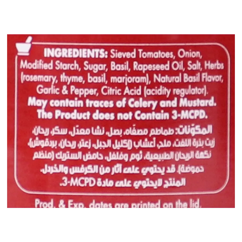 Goody Pasta Sauce Marinara 420 gm - view 6