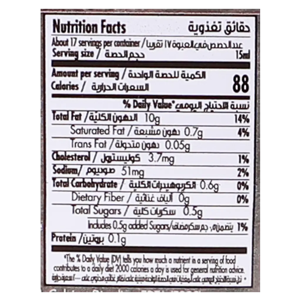 Goody Black Truffle Mayonnaise 250 ml - view 3