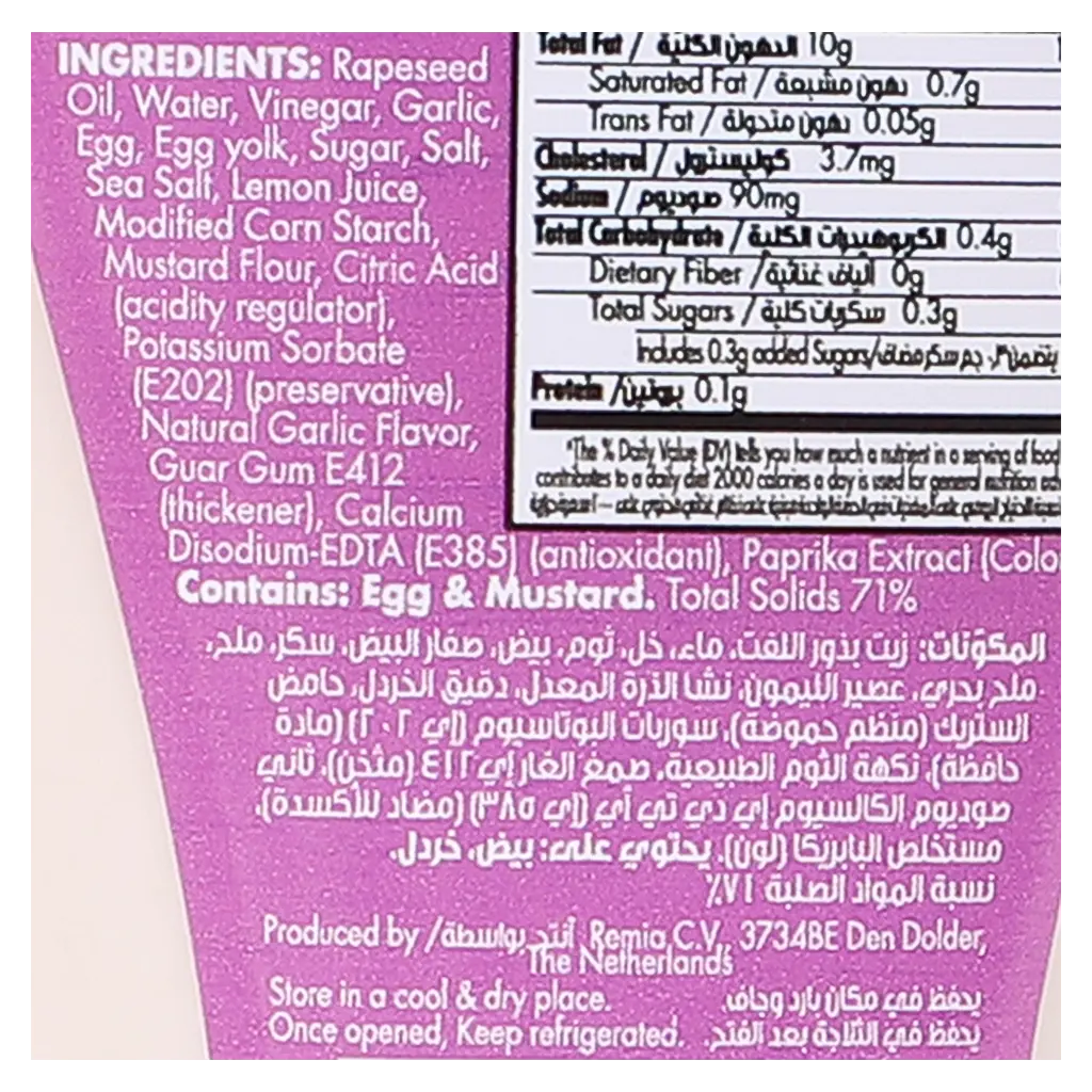 Goody Garlic Mayonnaise 250 ml - view 4