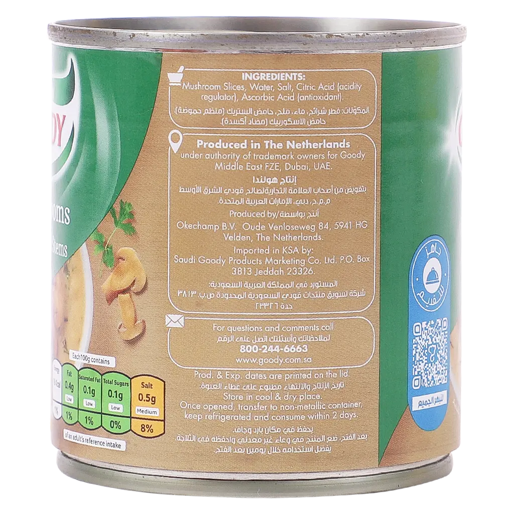 Goody Mushrooms Pcs & Stems 200 gm - view 3