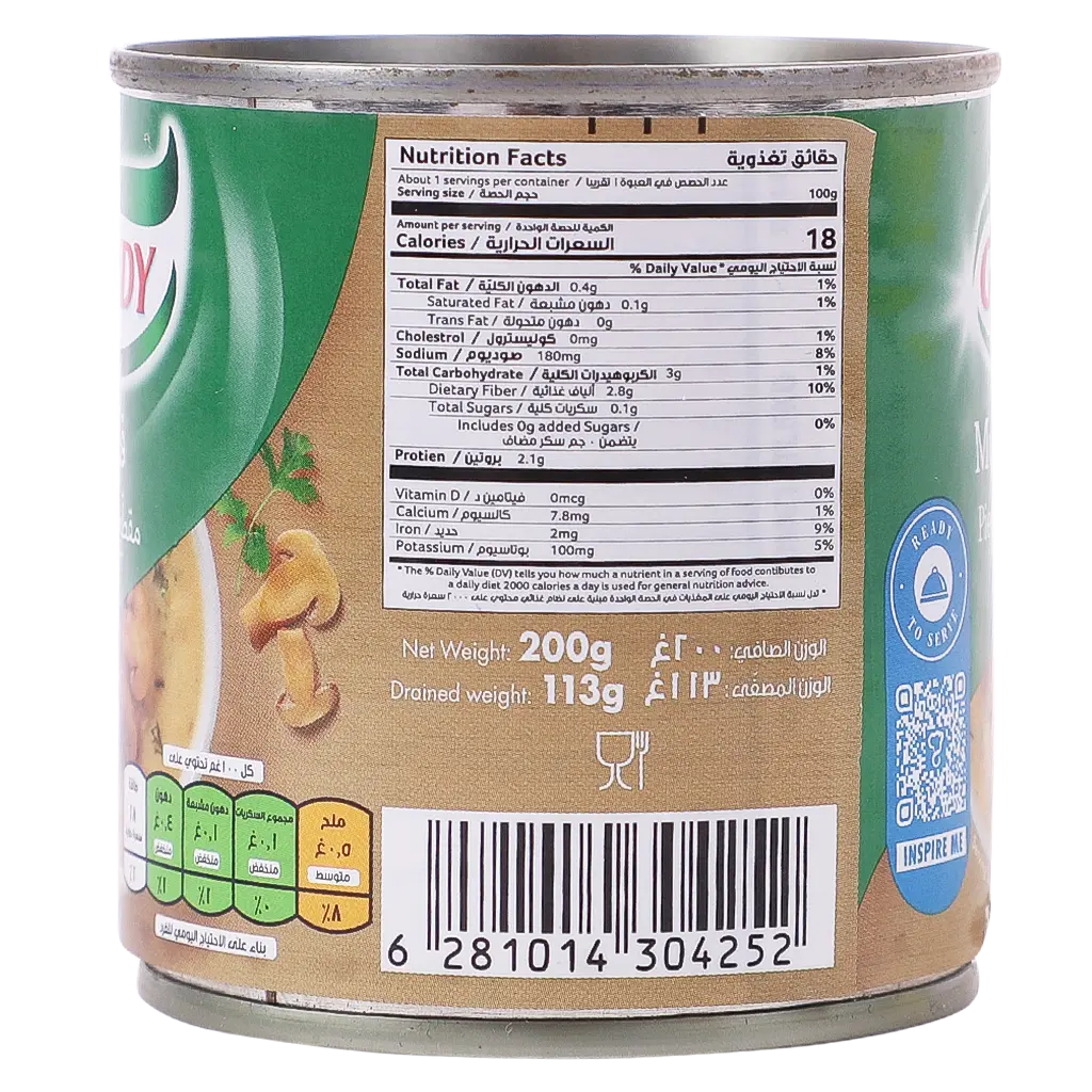 Goody Mushrooms Pcs & Stems 200 gm - view 4