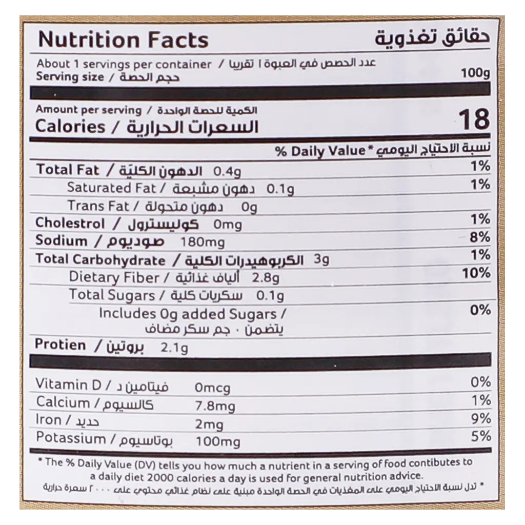 Goody Mushrooms Pcs & Stems 200 gm - view 5