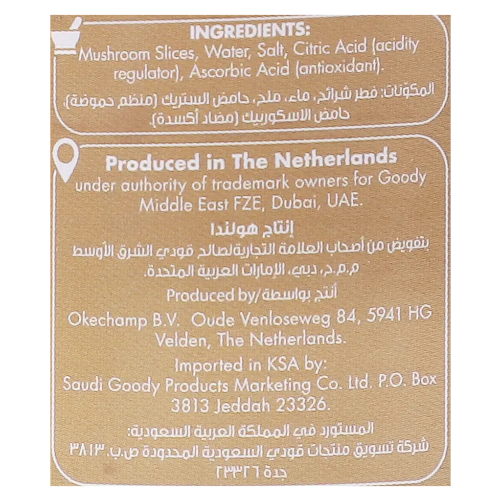 Goody Mushrooms Pcs & Stems 200 gm - view 6