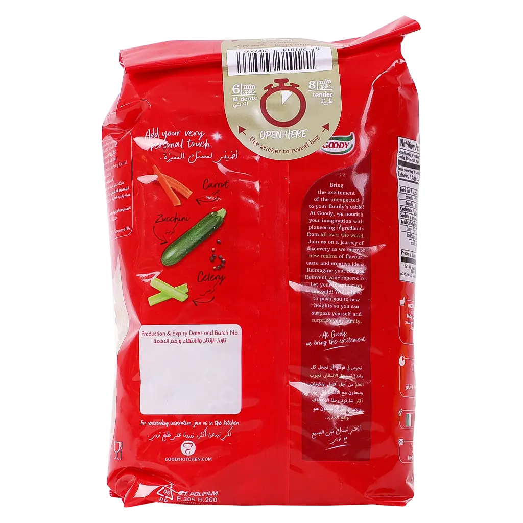 Goody Pasta Ditalini Lisce 450 gm - view 2