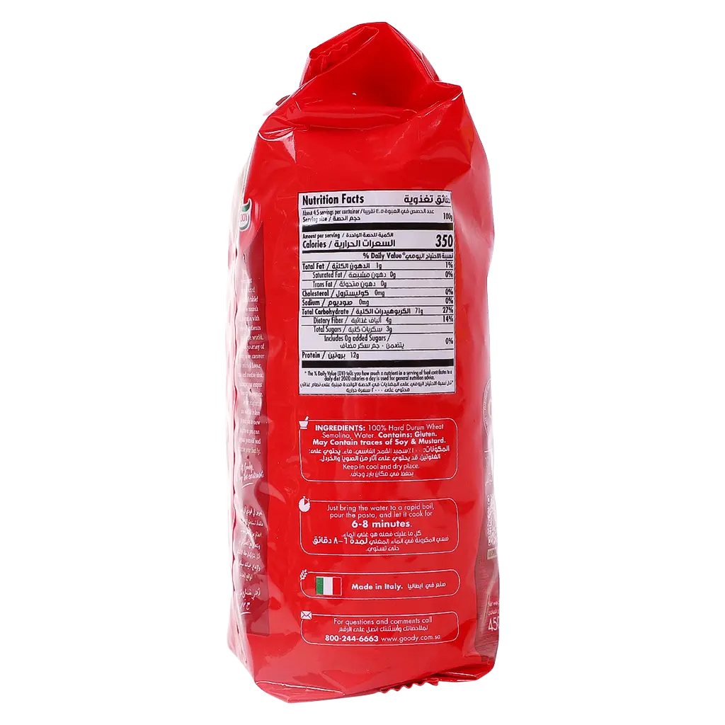 Goody Pasta Ditalini Lisce 450 gm - view 3
