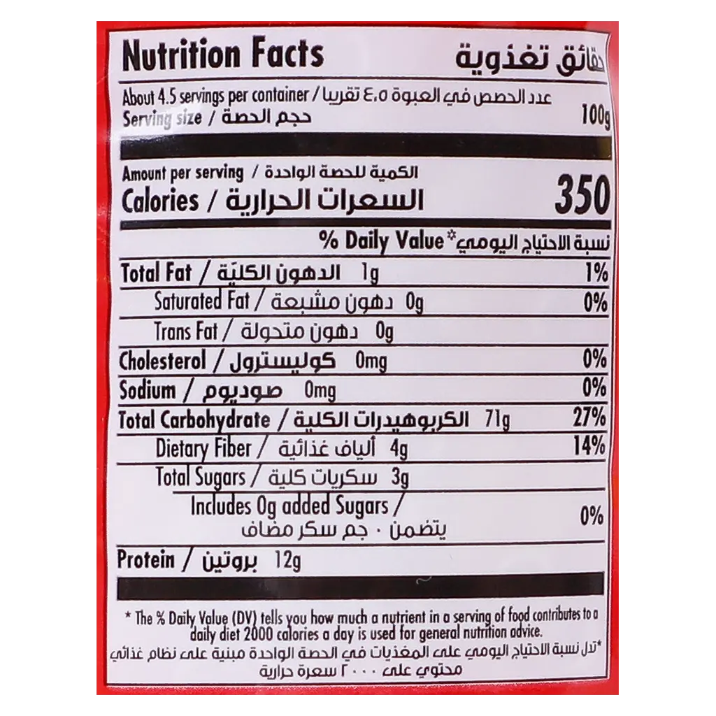 Goody Pasta Ditalini Lisce 450 gm - view 4