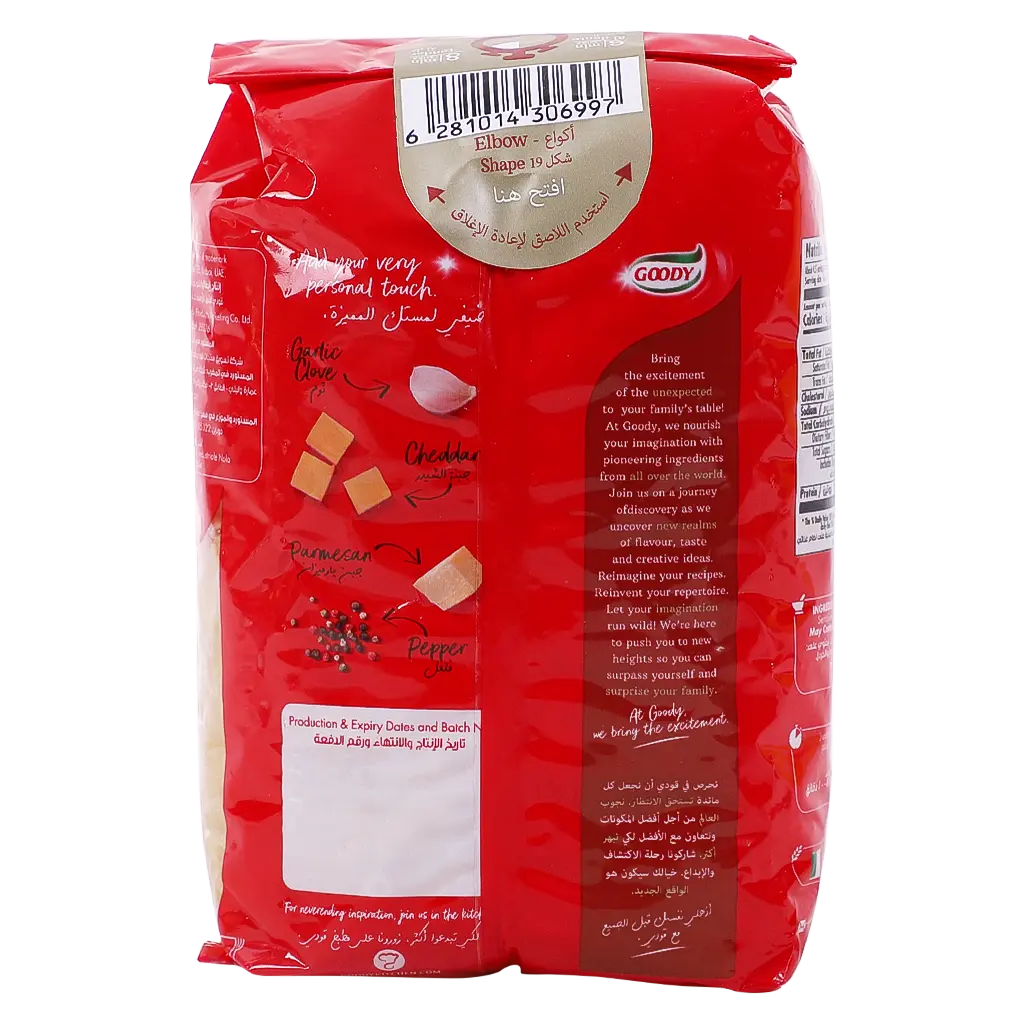 Goody Pasta Elbow 450 gm - view 2