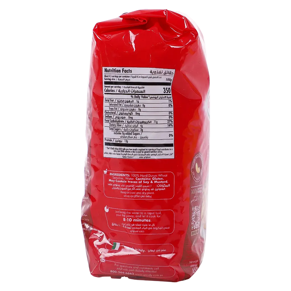Goody Pasta Elbow 450 gm - view 3