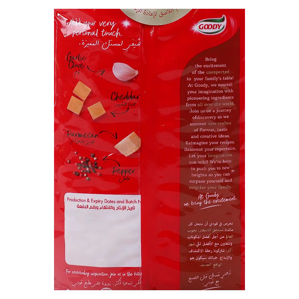 Goody Pasta Elbow 450 gm - view 4