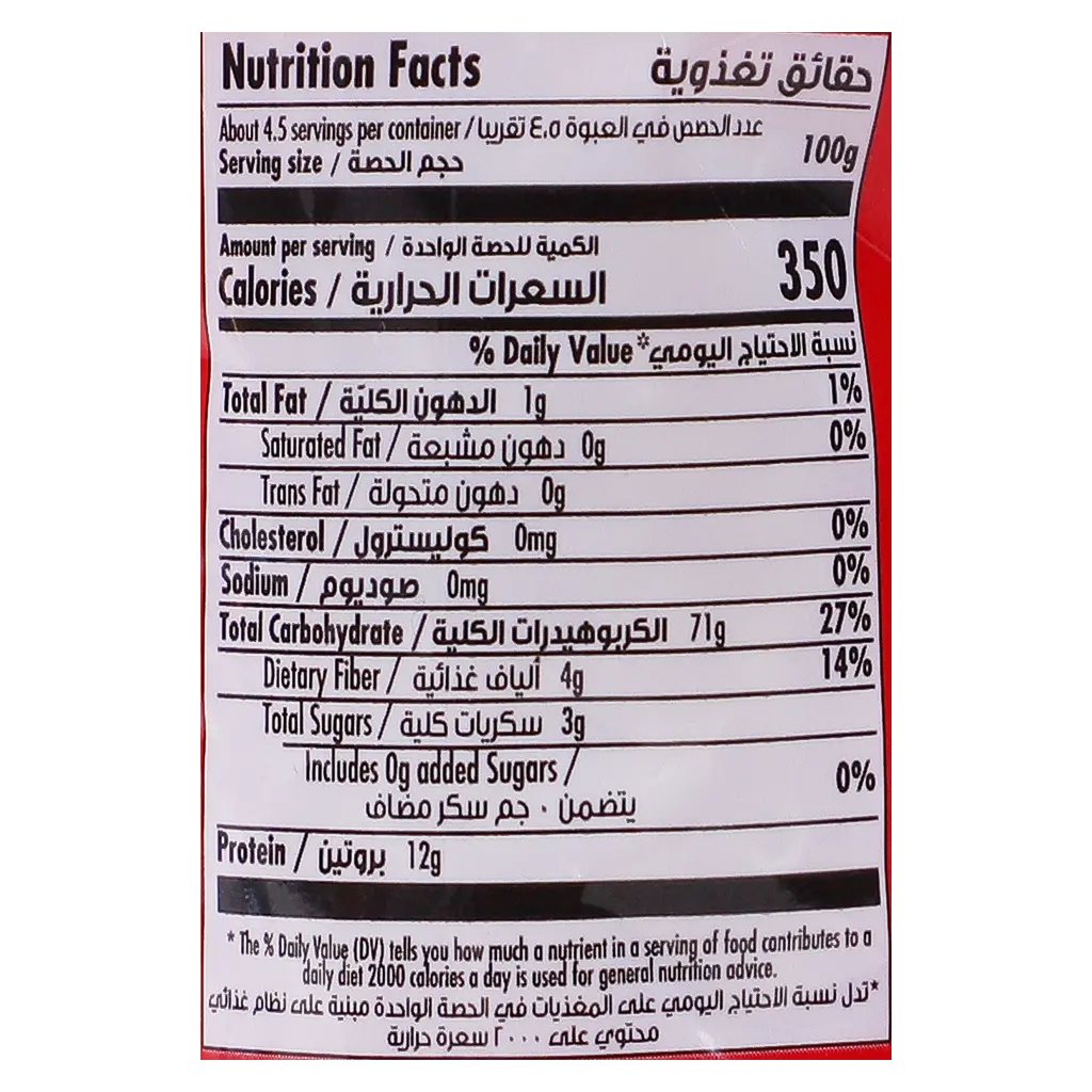 Goody Pasta Elbow 450 gm - view 5