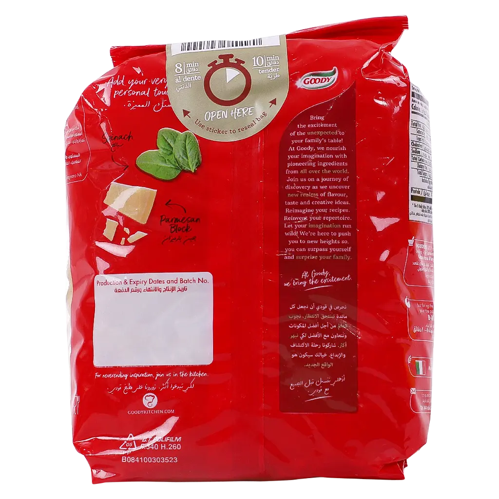 Goody Pasta Conchiglie 450 gm - view 2