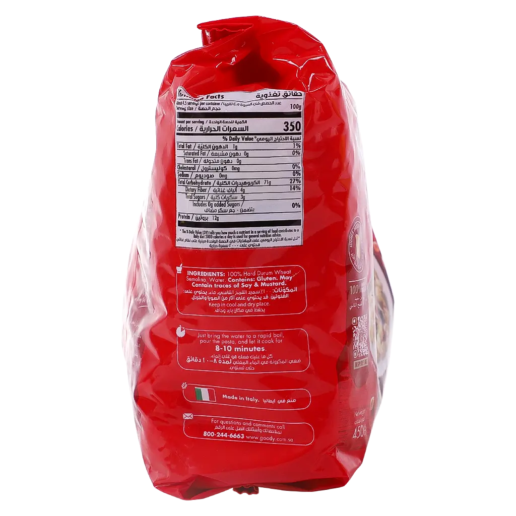 Goody Pasta Conchiglie 450 gm - view 3