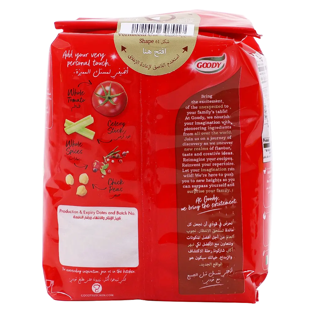 Goody Pasta Vermicelli Cut 450 gm - view 2