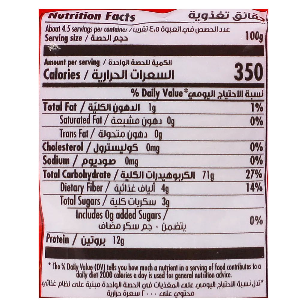 Goody Pasta Vermicelli Cut 450 gm - view 3
