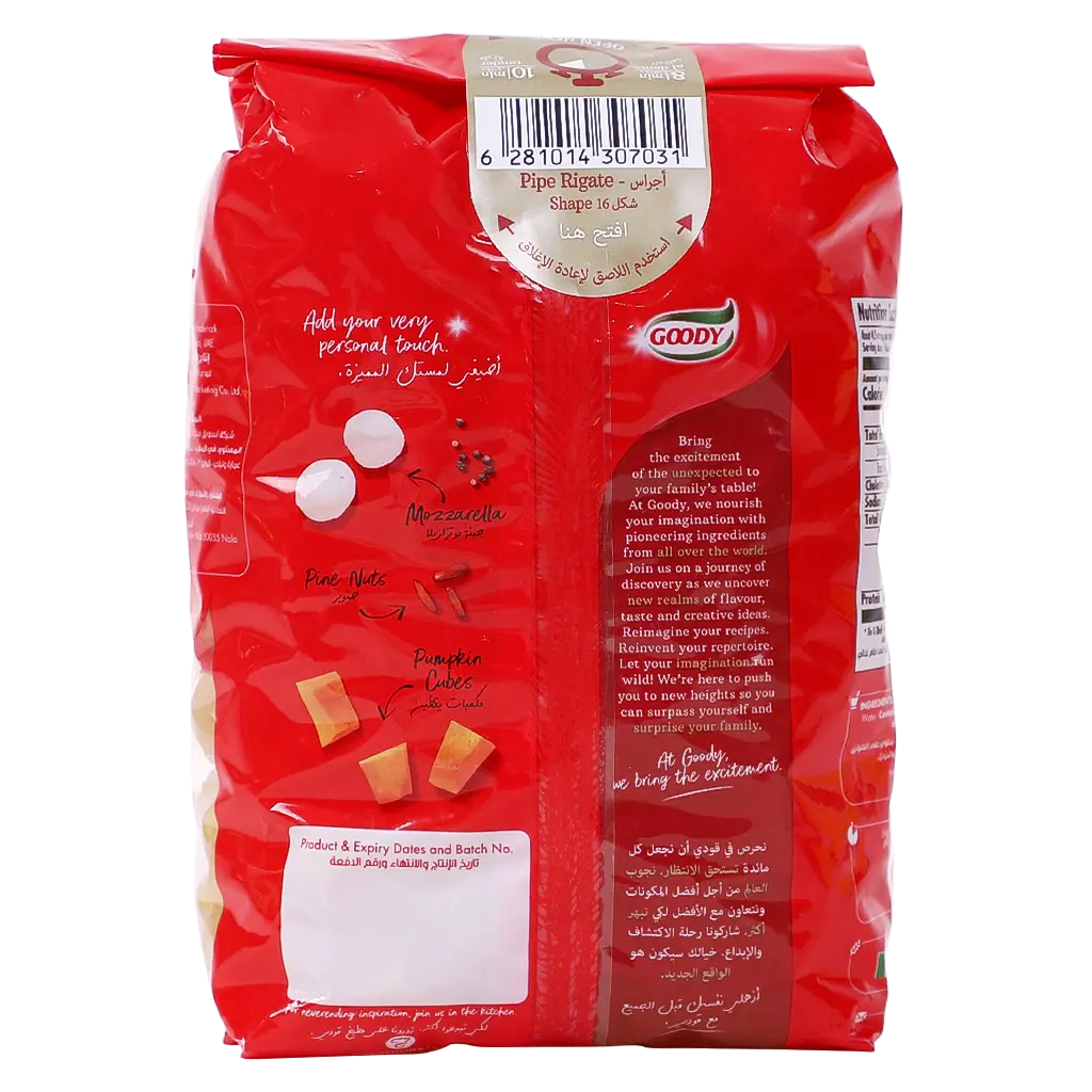 Goody Pasta Pipe Rings 450 gm - view 2