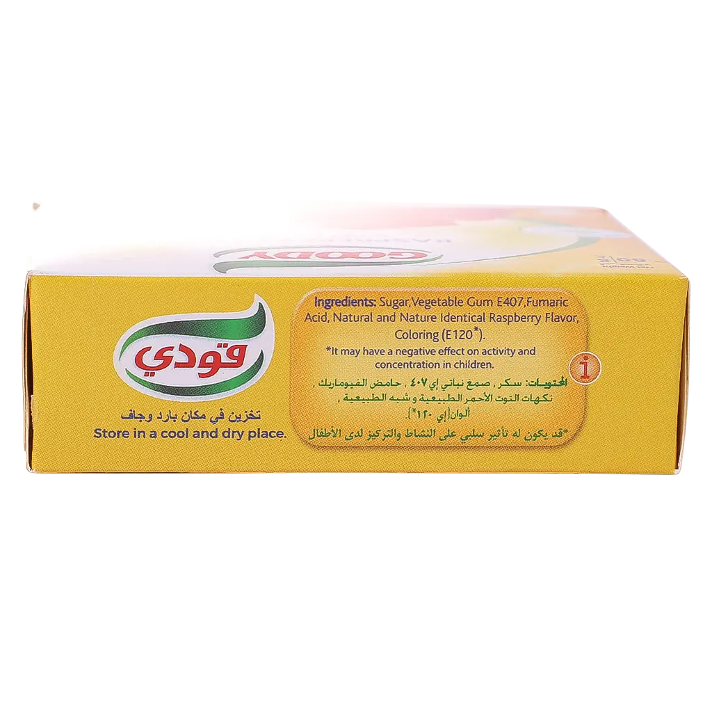goody gelatin Rasperry 80 gm - view 4