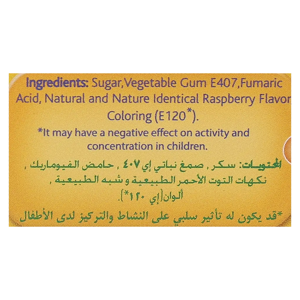goody gelatin Rasperry 80 gm - view 5
