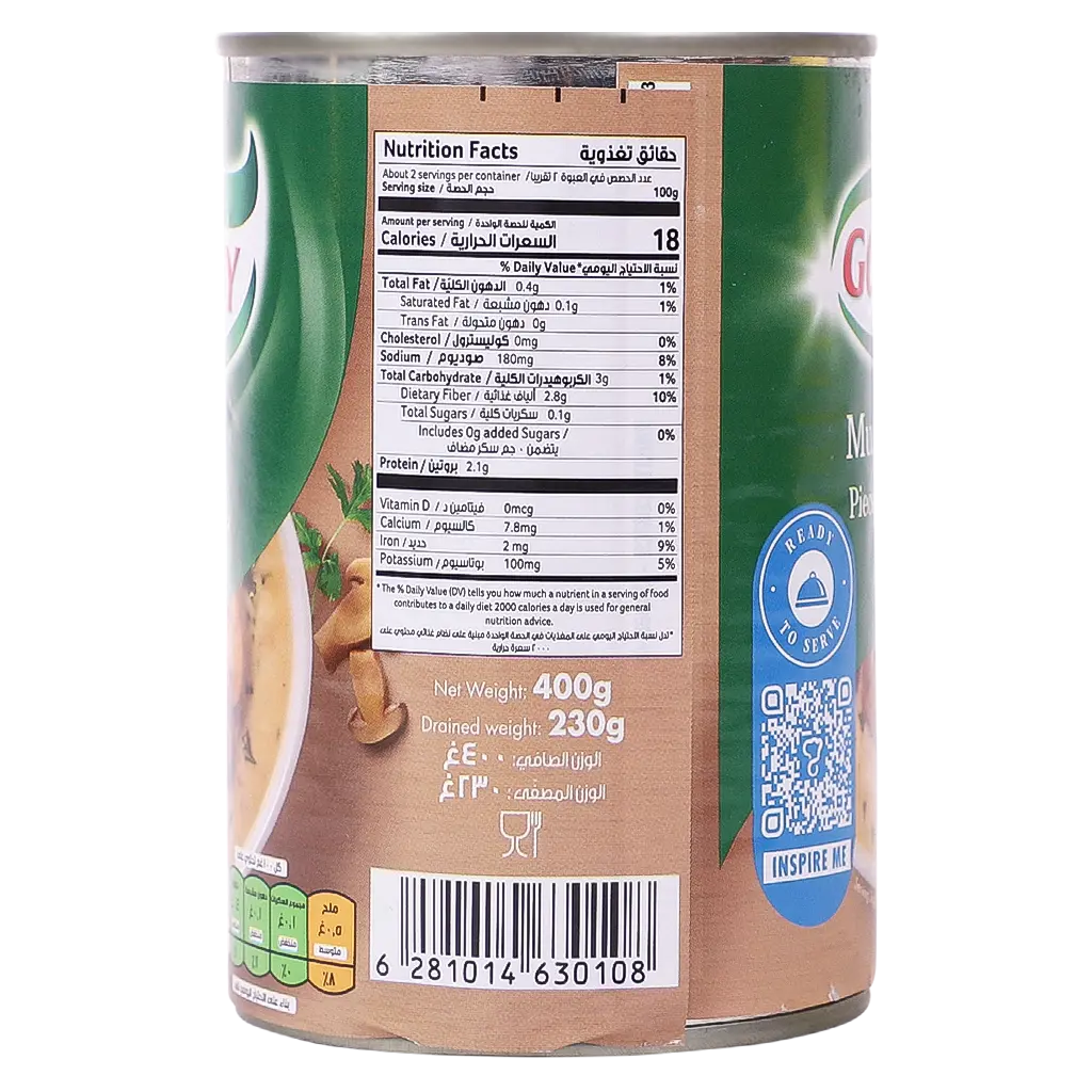 Goody Mushrooms Pieces And Stems 400 gm - view 4