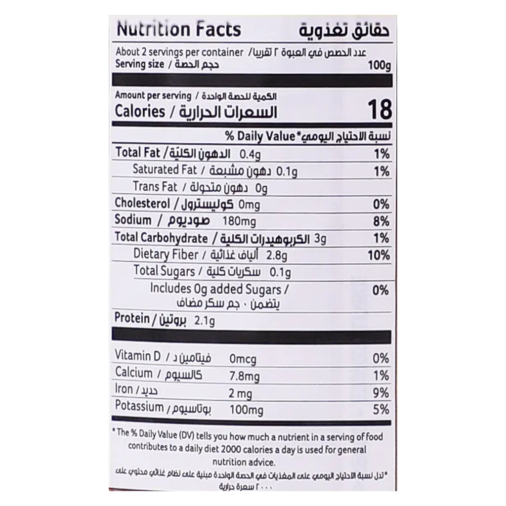 Goody Mushrooms Pieces And Stems 400 gm - view 5