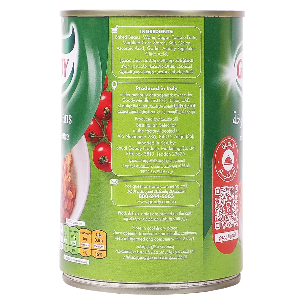 Goody Baked Beans 420 gm - view 3