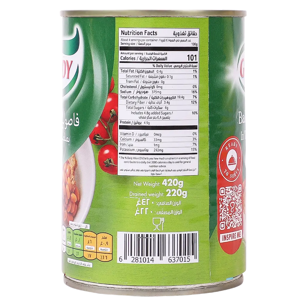Goody Baked Beans 420 gm - view 4