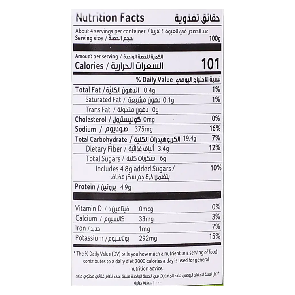 Goody Baked Beans 420 gm - view 5