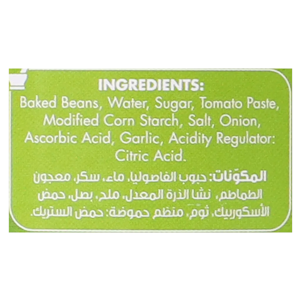 Goody Baked Beans 420 gm - view 6