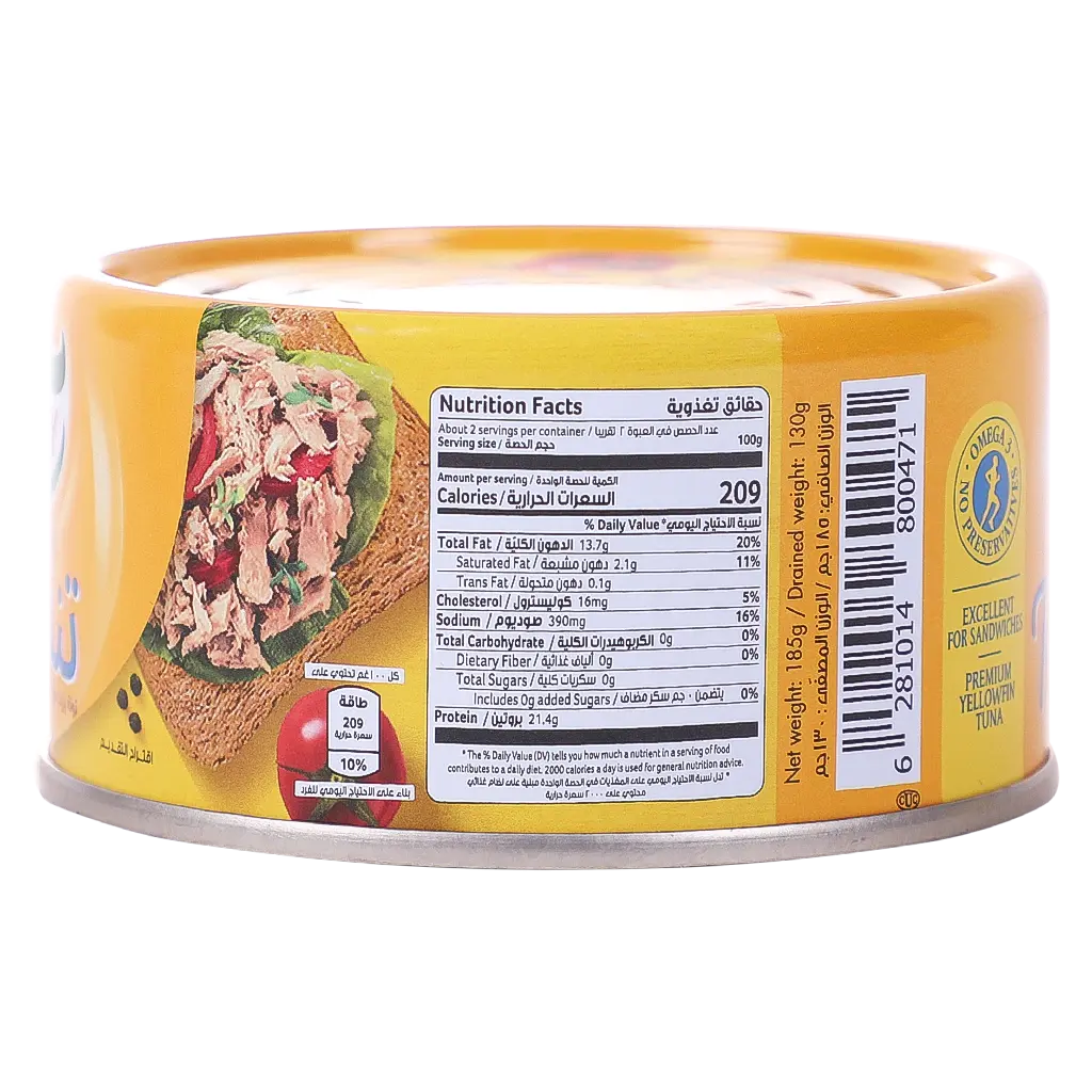 Goody Tenderina Soft Tuna 185 gm - view 3