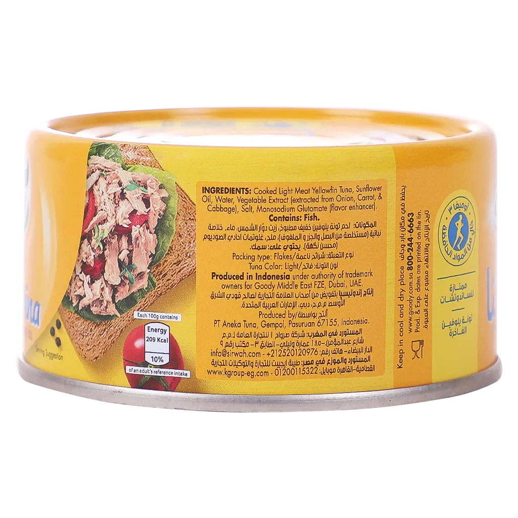 Goody Tenderina Soft Tuna 185 gm - view 4