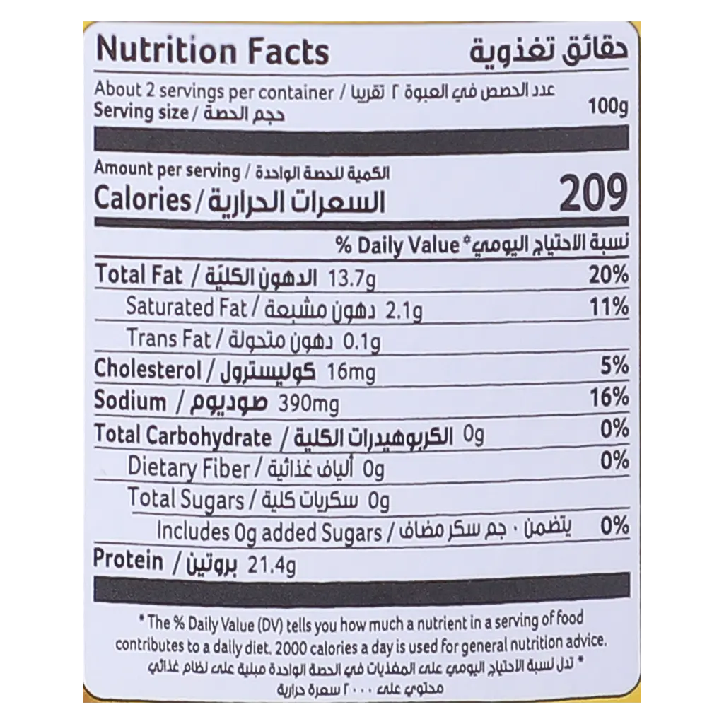 Goody Tenderina Soft Tuna 185 gm - view 6