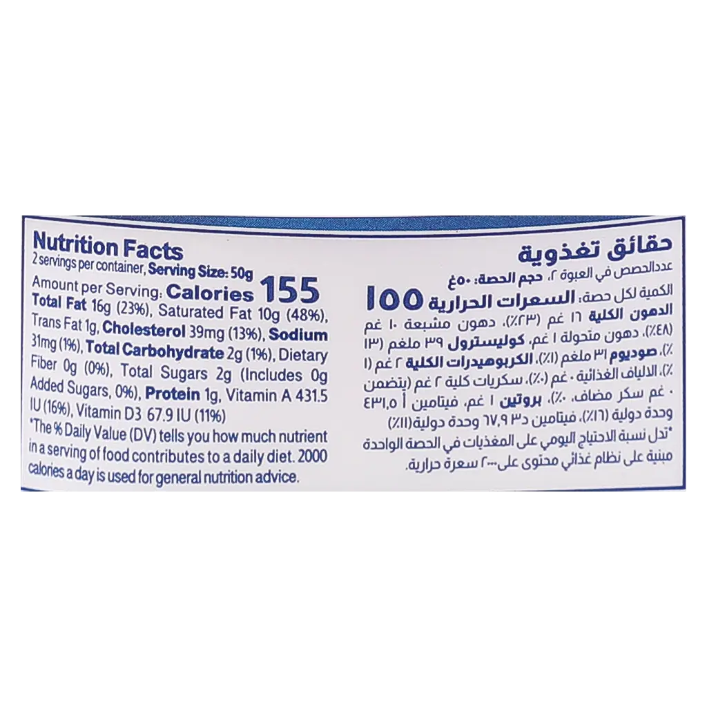 Almarai Fresh Cream Full Fat 100 gm - view 5