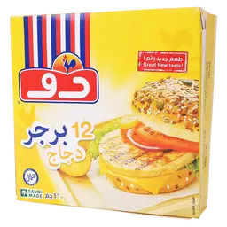 Doux Chicken Burger 660 gm