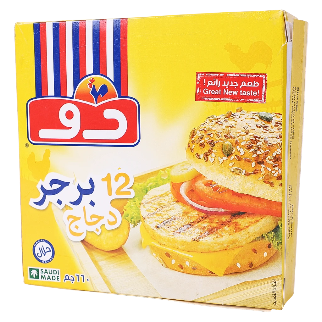 دو برجر الدجاج 660 جم