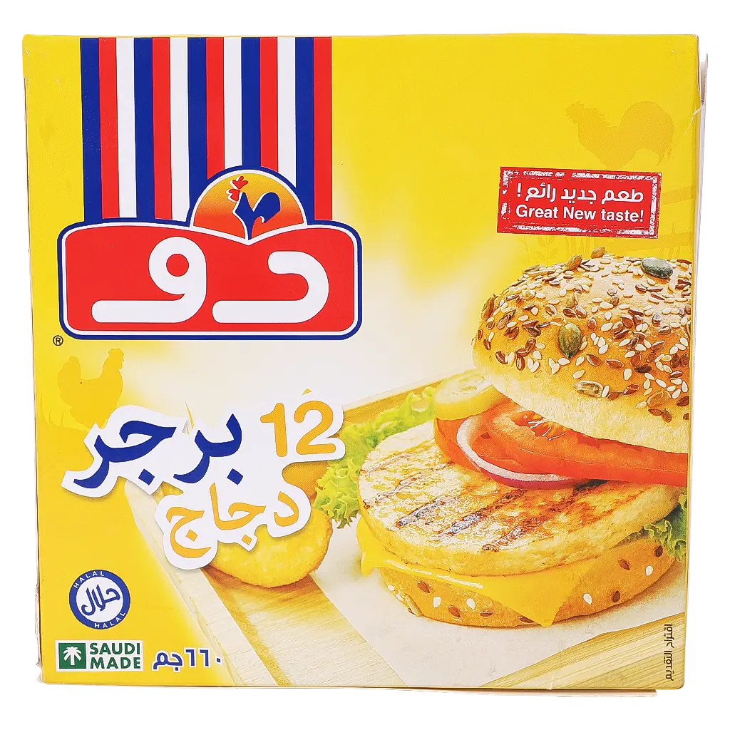 دو برجر الدجاج 660 جم - view 2
