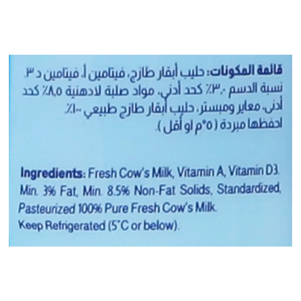 Almarai Fresh Milk Full Fat 500 ml - view 5