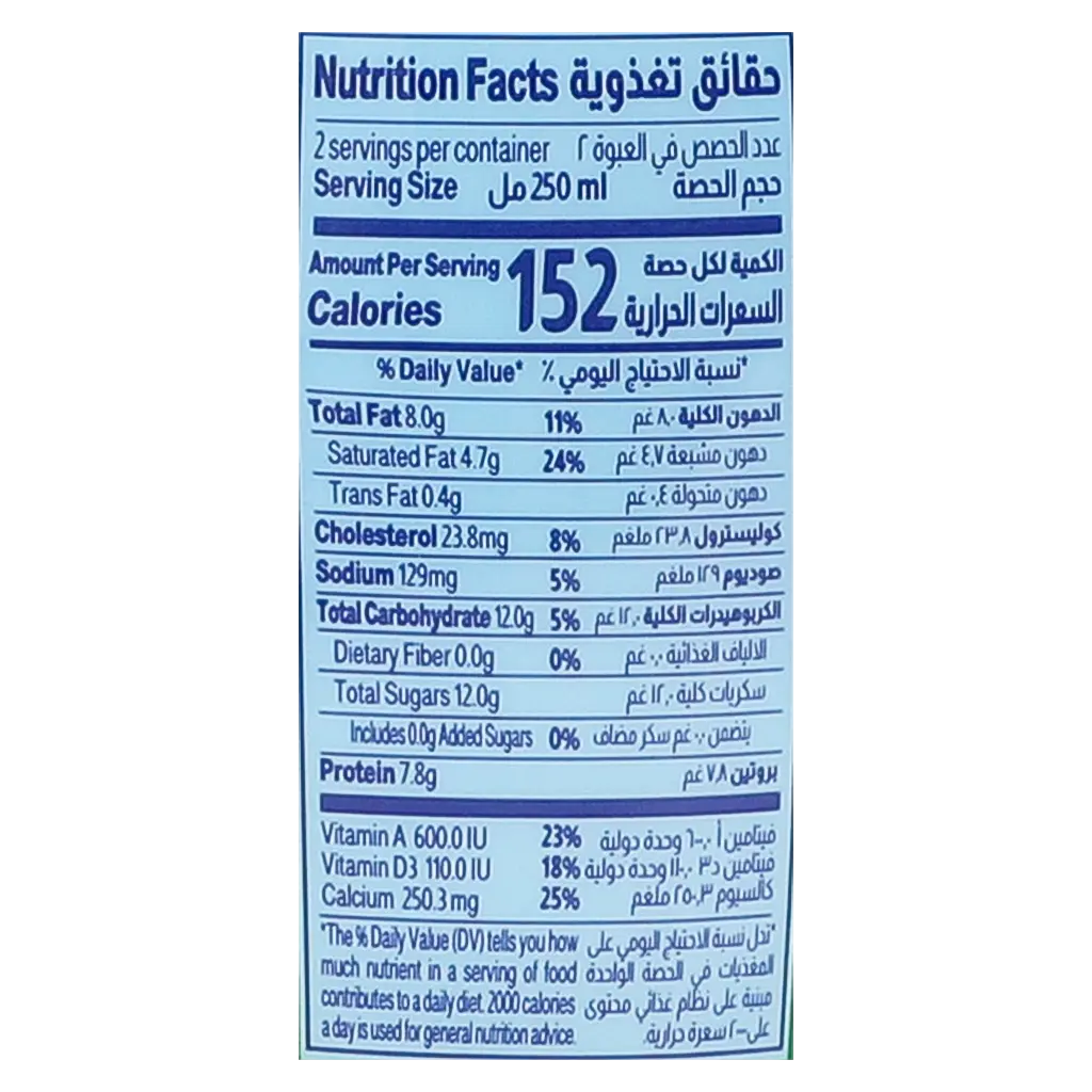 Almarai Fresh Milk Full Fat 500 ml - view 6