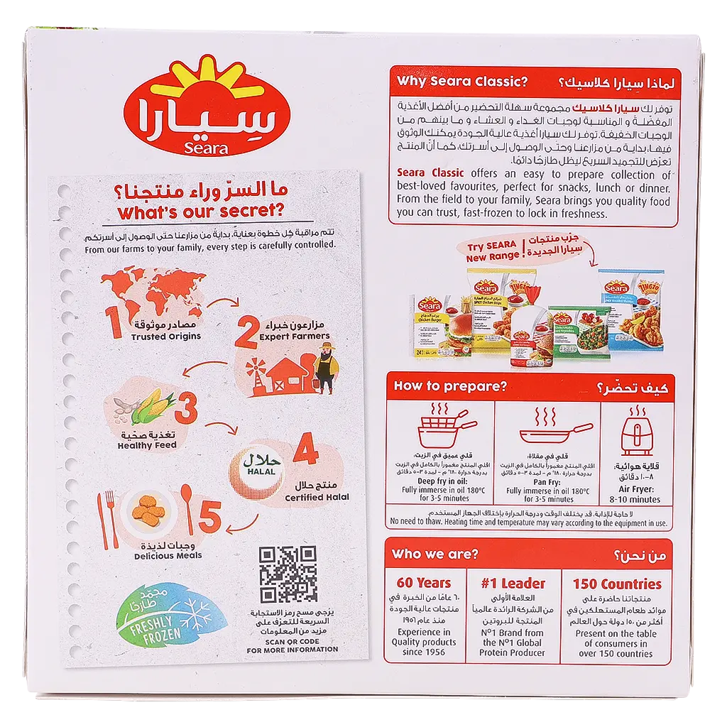Seara Chicken Nuggets 350 gm - view 3
