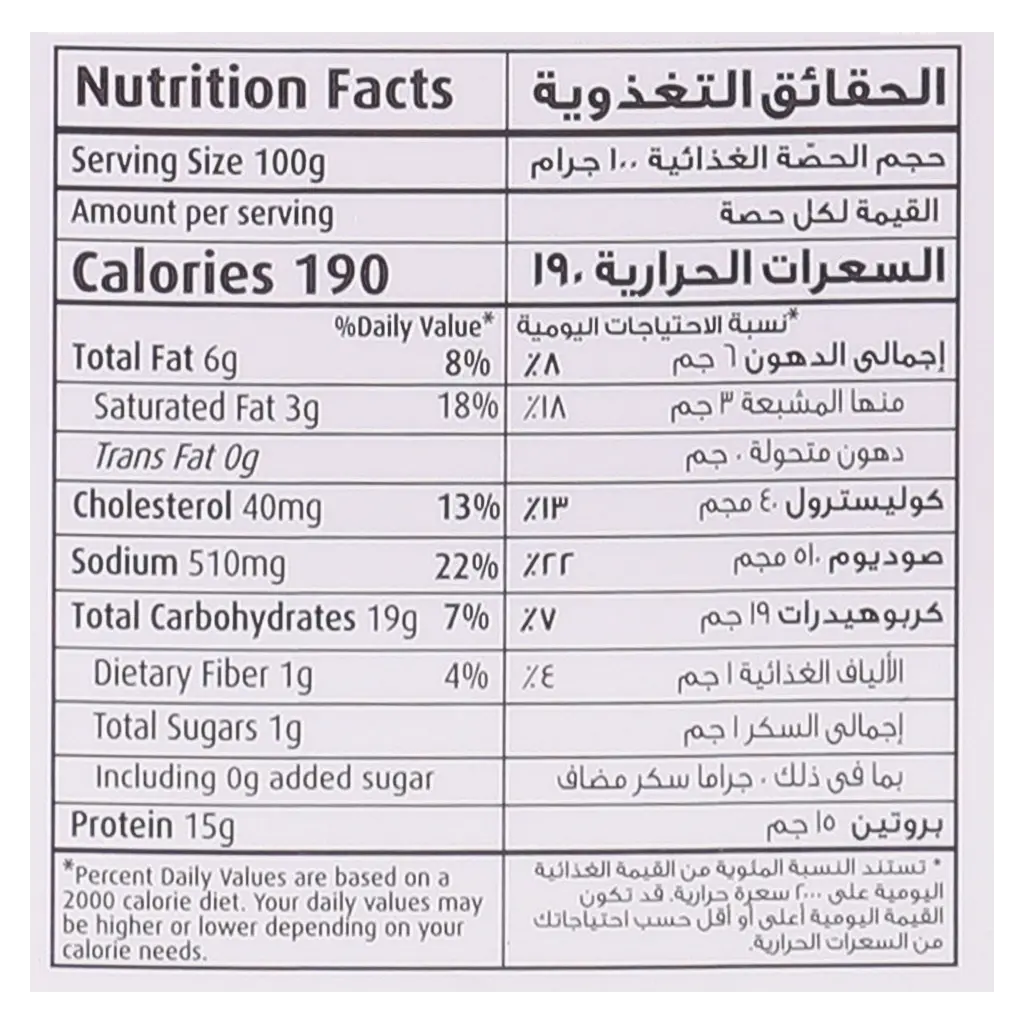 Seara Chicken Nuggets 350 gm - view 5