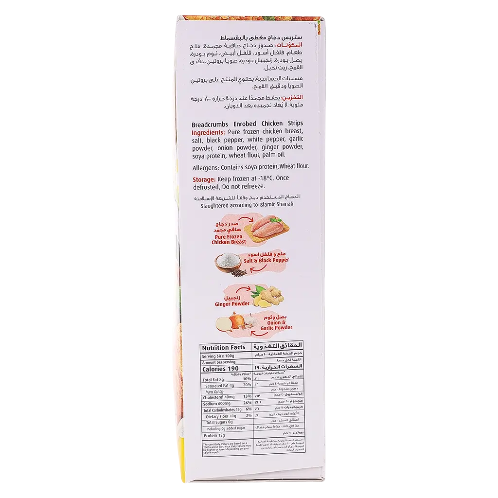 Seara Chicken Strips 350 gm - view 4